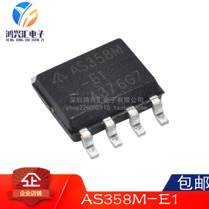 原装正品 AS358M-G1 AS358M-E1 SOP-8 低功耗双运算放大器芯片