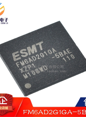 全新原装正品 FM6AD2G1GA-5BAE FM6AD2G1GA-5BHGE