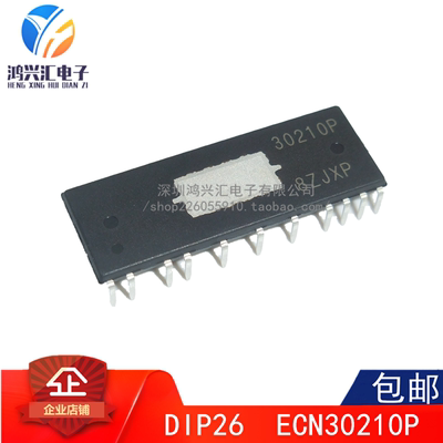 全新原装正品 ECN30210P 30210P 直插 电机驱动芯片模块
