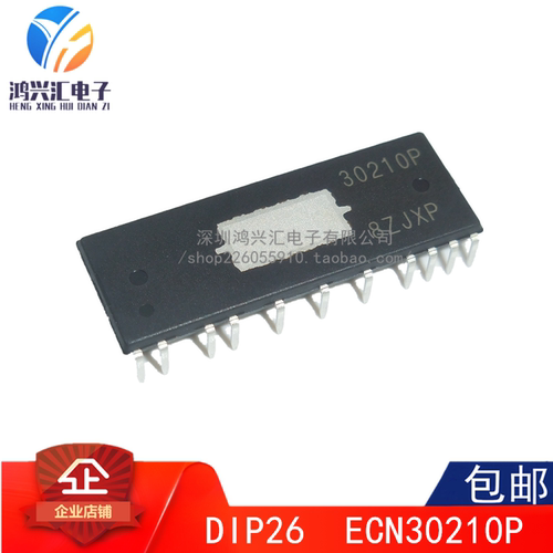 全新原装正品 ECN30210P 30210P 直插 电机驱动芯片模块