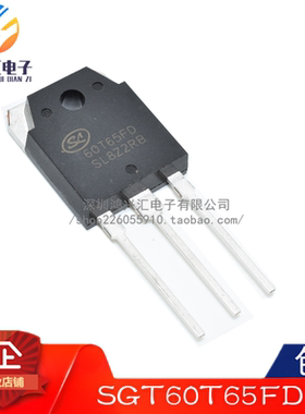 原装正品 SGT60T65FD1P7 650V 60A TO-247 绝缘栅双极型晶体管
