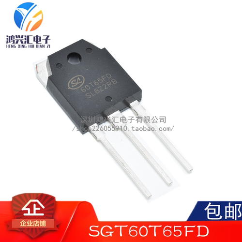 原装正品 SGT60T65FD1P7 650V 60A TO-247 绝缘栅双极型晶体管