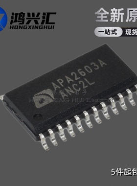全新原装 APA2603AKI-TRG 丝印APA2603A 贴片SOP24 集成电子芯片