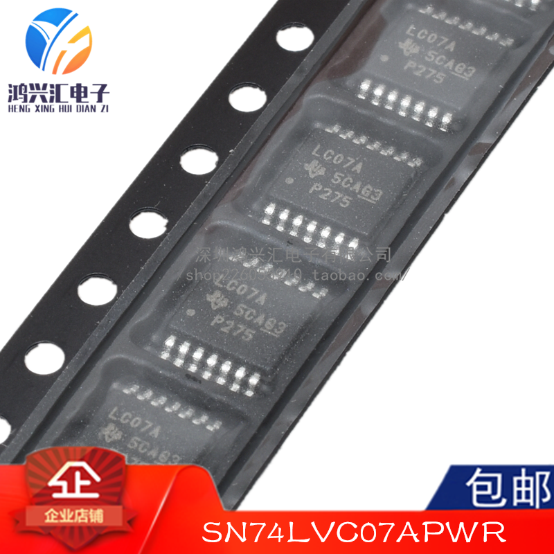 全新原装正品 SN74LVC07APWR TSSOP-14 丝印LC07A 六路缓冲器芯片