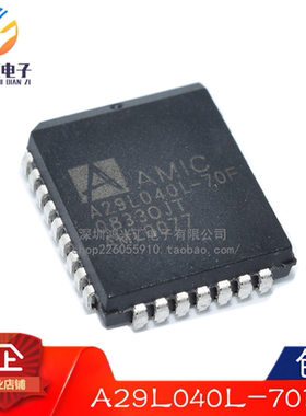 原装正品 A29L040L-70F AMIC PLCC32 BIOS芯片 DVB解码板闪存IC