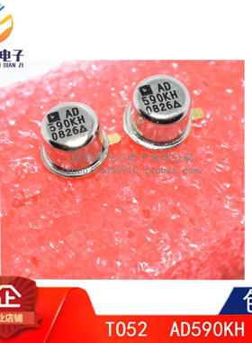 原装正品 AD590JH AD590JHZ AD590KH TO-52 温度传感器