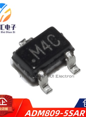 全新原装 ADM809-5SARTZ-REEL7 丝印M4C 封装SOT23-3 集成电子IC