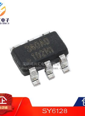 5个 全新原装正品 SY6128 6128 Iphone母座充电协议IC