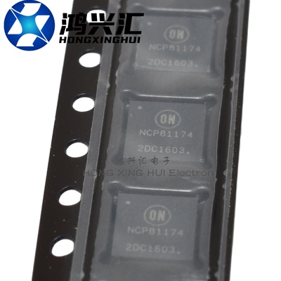 全新原装 NCP81174MNTXG NCP81174 QFN-32 开关控制器IC芯片