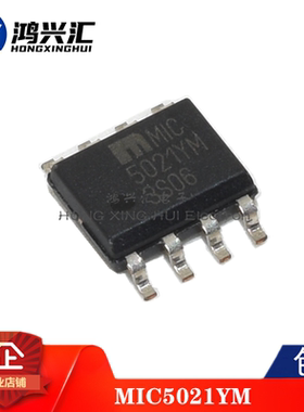 全新原装正品 MIC5021YM 微芯IC元器件单片机贴片集成MCU微控制器
