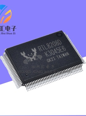 全新原装 RTL8208D-SG RTL8208D 封装QFP128 以太网控制IC芯片