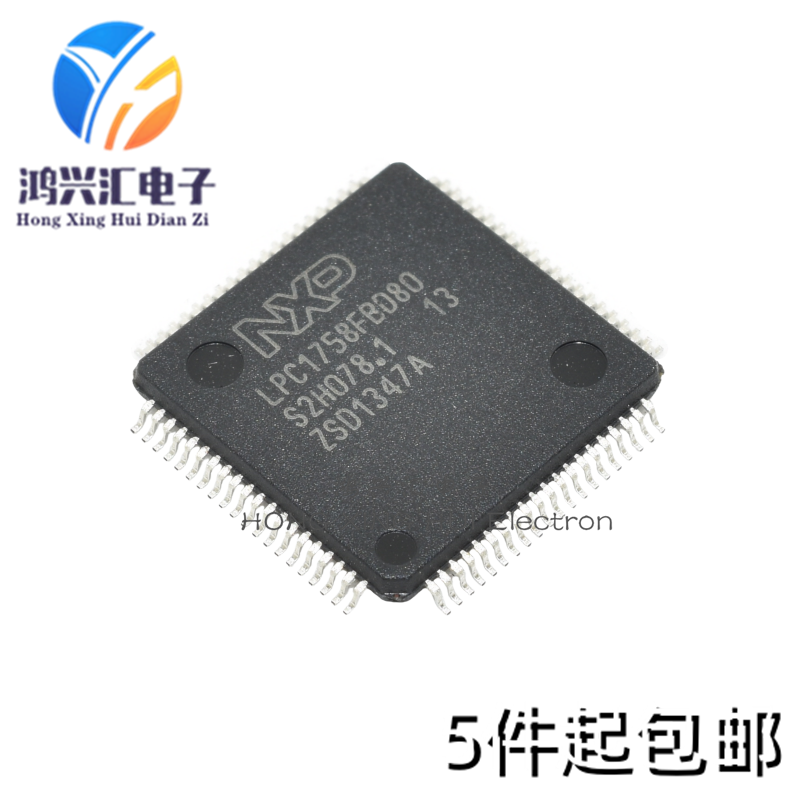 全新原装 LPC1758FBD80 LPC1758 LQFP80 贴片原装微控制器