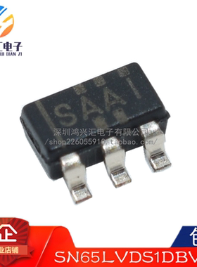 全新原装正品  SN65LVDS1DBVR 丝印SAAI 缓冲器/驱动器/收发器