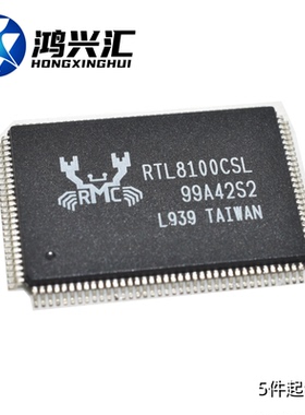 全新原装正品 RTL8100CSL 封装TQFP128 液晶芯片IC