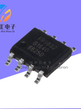 全新原装 FR9832SPCTR 丝印FR9832 贴片SOP8 同步降压芯片IC