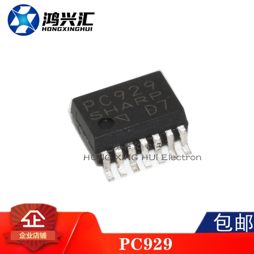 全新原装正品 PC929 SOP-14 IGBT驱动逻辑输出贴片光耦隔离器