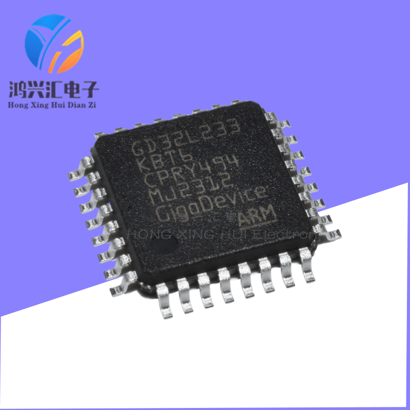GD32L233KBT6微控制器芯片