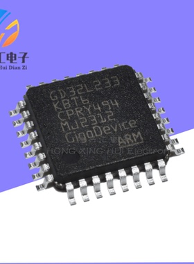 全新原装 GD32L233KBT6 贴片LQFP32 微控制器芯片IC