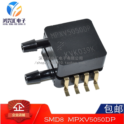 原装正品 MPXV5050DP 压力传感器 贴片 封装SMD-8