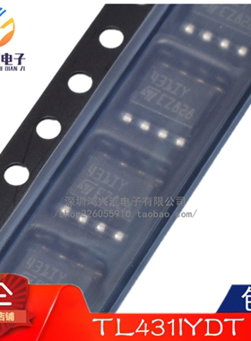 全新原装正品 TL431IYDT 丝印431IY 封装SOP8 参考电压IC