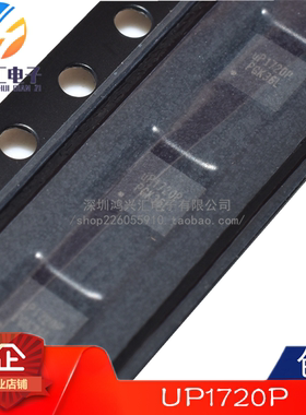 原装正品 UP1720P UP1720PDDA QFN