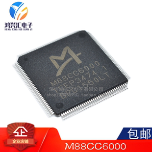 全新原装 正品 M88CC6000 LQFP144 封装