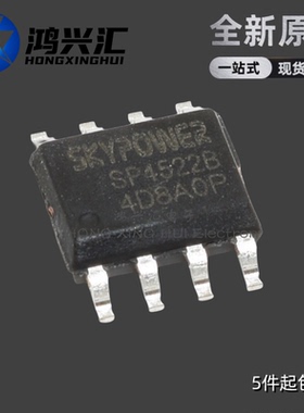 全新原装正品 SP4522B 贴片ESOP-8 移动电源IC芯片
