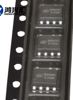 全新原装正品 SD6952DS 6952 贴片 SOP-7 电源管理芯片
