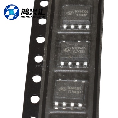 全新原装正品 SD6952DS 6952 贴片 SOP-7 电源管理芯片