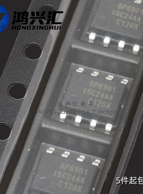 全新原装正品 BP6901A BP6901 SOP-8 贴片高压半桥驱动IC