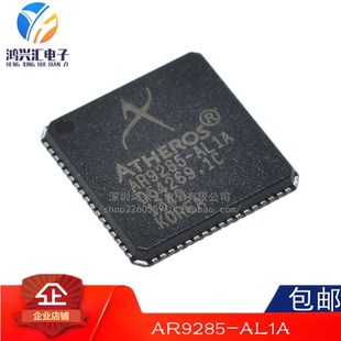 原装正品 AR9285-AL1A 贴片QFN-68封装 无线网卡常用芯片