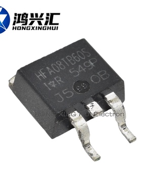 全新原装 HFA08TB60S 贴片 TO-263 整流快恢复二极管 8A 600V