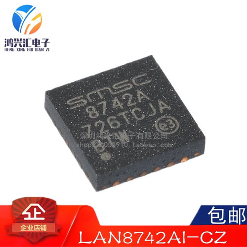 全新原装正品 LAN8742AI-CZ-TR 贴片QFN-24 以太网收发器芯片
