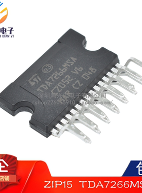 原装正品 TDA7266MSA ZIP15 7W+7W DUAL BRIDGE AMPLIFIER