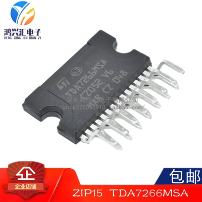 原装正品 TDA7266MSA ZIP15 7W+7W DUAL BRIDGE AMPLIFIER