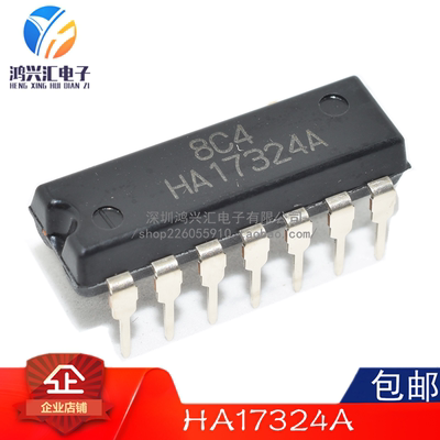全新原装正品 HA17324 HA17324A 运算放大器 直插DIP-14