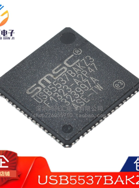 原装USB5537BAKZ3/4/2 USB5537B-5000/6070/6080/4100AKZE/AKZETR