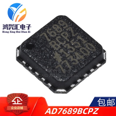 全新原装 AD7689BCPZRL7 丝印7689BCPZ 封装LFCSP-20模数转换