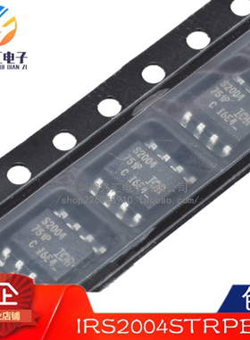 全新原装正品 IRS2004STRPBF 丝印S2004 半桥-栅极驱动器IC