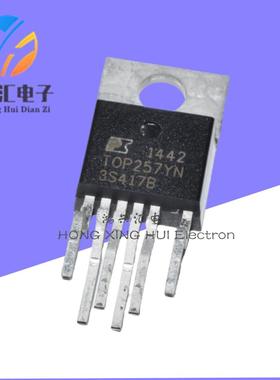 全新原装 TOP257YN TOP257Y TO-220 直插6脚 电源管理芯片IC