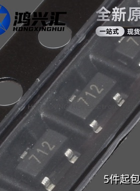 （10个）PSM712-LF-T7 丝印 SM712 712 贴片SOT23 防雷防静电保护