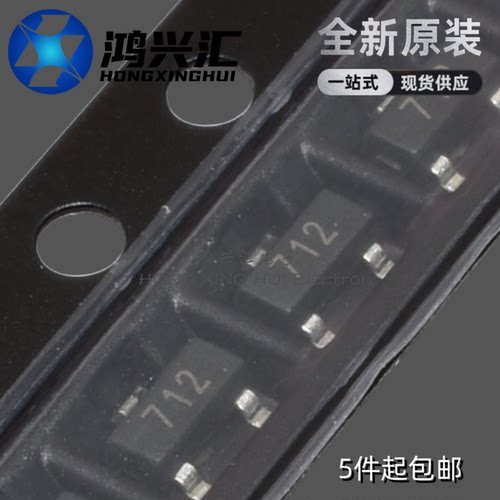 （10个）PSM712-LF-T7 丝印 SM712 712 贴片SOT23 防雷防静电保护