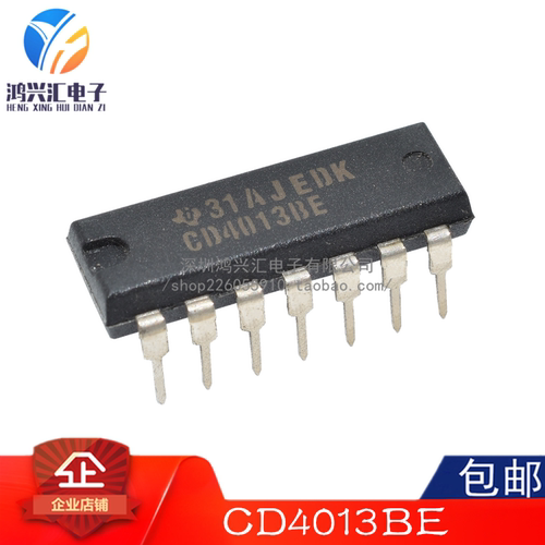 原装正品 CD4013 CD4013BM CD4013BE SOP/DIP 贴片/直插 逻辑芯片