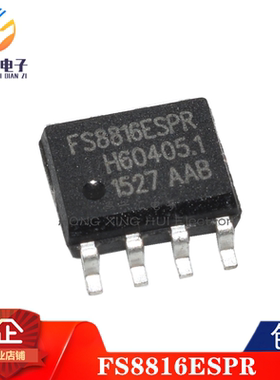 全新原装正品 FS8816ESPR 封装/SOP8 贴片 进口IC集成芯片