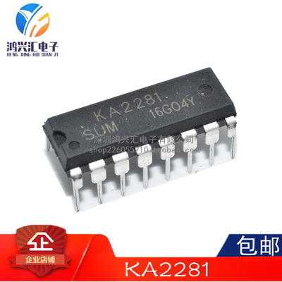 全新原装正品 KA2281 电平显示驱动 直插DIP-16 LED芯片