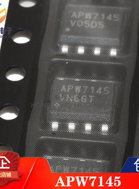 全新原装正品 APW7145KAI-TRG 丝印APW7145 封装SOP-8
