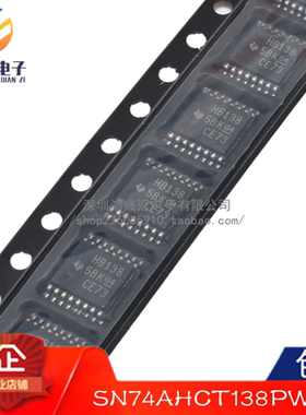 全新原装正品 SN74AHCT138PWR 丝印HB138 TSSOP-16 密脚贴片IC