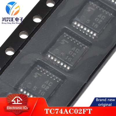 全新原装正品 TC74AC02FT 丝印AC02 封装TSSOP14 集成电子IC