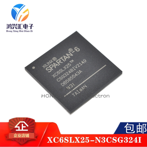 全新原装正品 XC6SLX25-N3CSG324I 封装BGA324 MCU微控制芯片