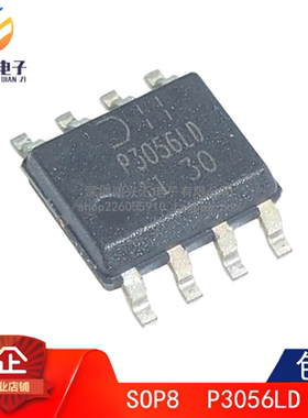 全新原装正品 场效应管 DMP3056LSD-13-F P3056LD 贴片SOP8